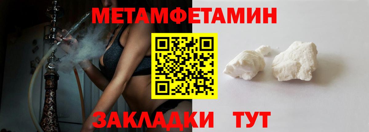 Амфетамин  Amphetamine 98%  Вход с VPN  Дзержинский 