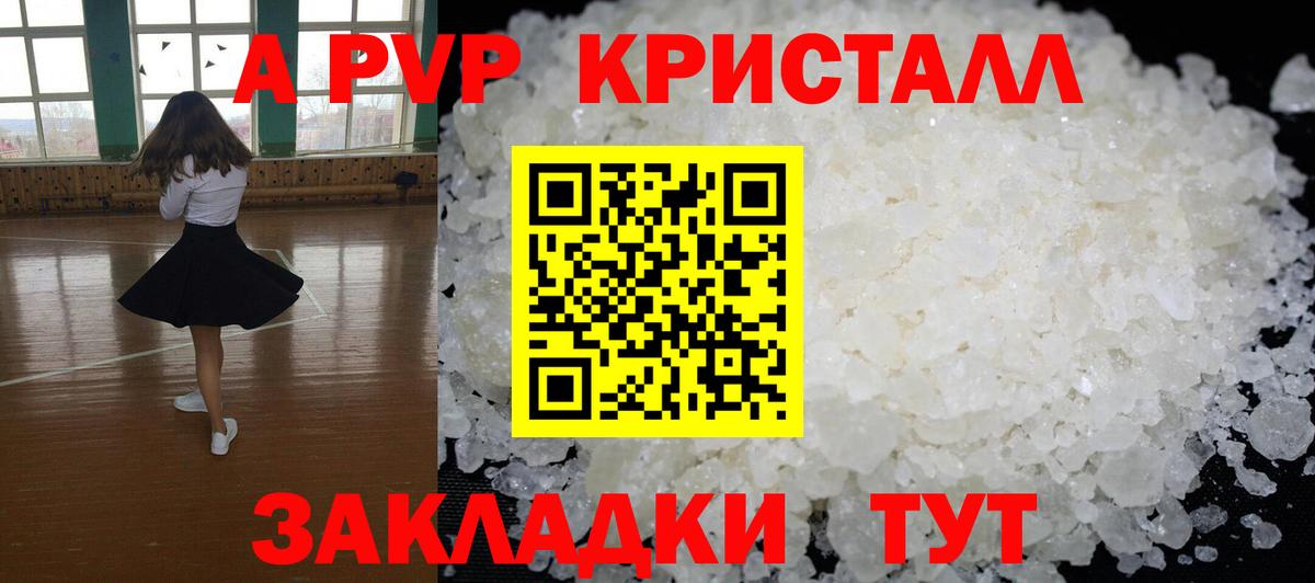 Alfa_PVP СК  Alfa_PVP мука  A PVP мука  Вход с VPN  Дзержинский 