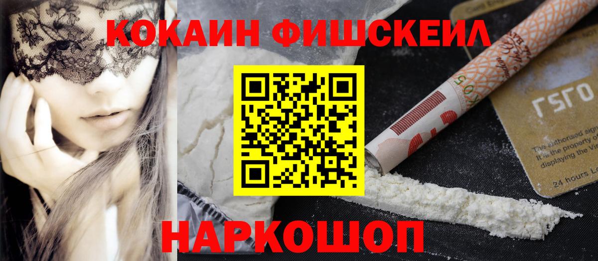 Кокаин  Мефедрон  Вход с VPN  МДМА  Мефедрон кристаллы  Канабис  Дзержинский  ТГК  Каннабис  Гашиш 
