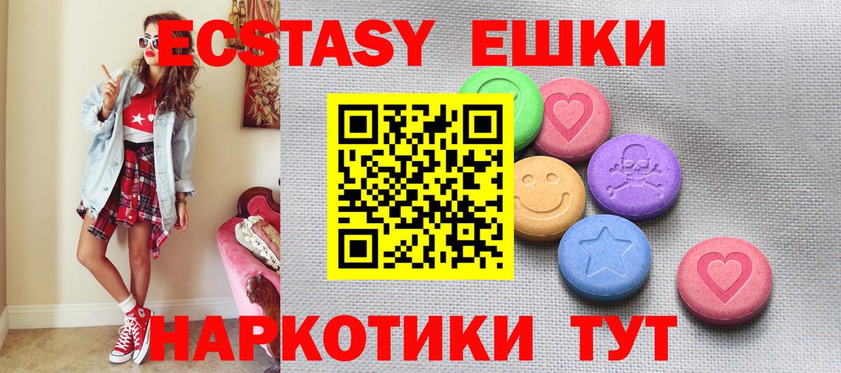 Экстази mix Дзержинский