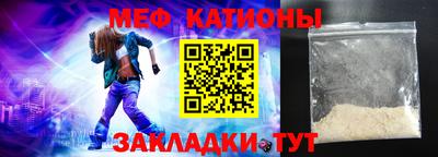 прущая мука Волгодонск
