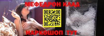 бутират Ипатово