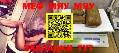 прущая мука Волгодонск