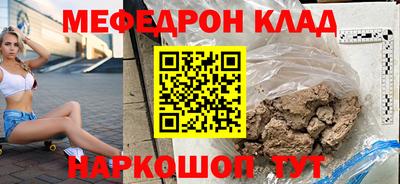 мдпв Волжский