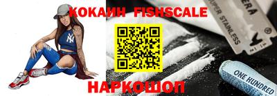 мяу мяу кристалл Волжск