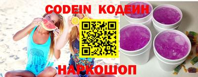 мяу мяу кристалл Волжск