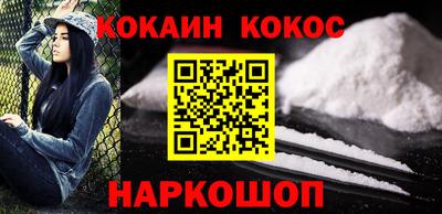 мяу мяу кристалл Волжск