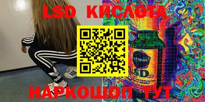 мяу мяу кристалл Волжск