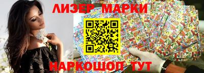 мяу мяу кристалл Волжск