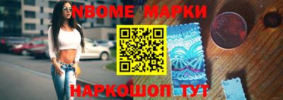 метамфетамин Изобильный