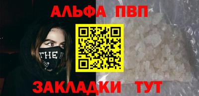 прущая мука Волгодонск