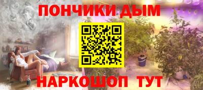 мяу мяу кристалл Волжск