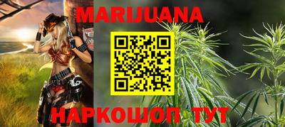 прущая мука Волгодонск