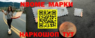 мяу мяу кристалл Волжск