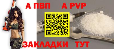 прущая мука Волгодонск