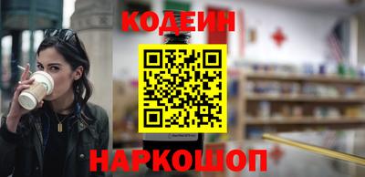 мяу мяу кристалл Волжск