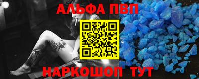 прущая мука Волгодонск