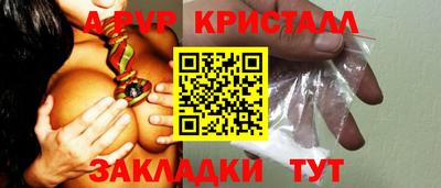 прущая мука Волгодонск