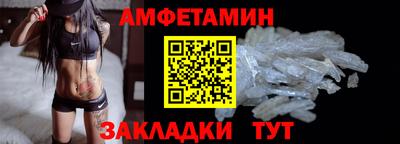 мяу мяу кристалл Волжск