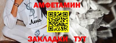 прущая мука Волгодонск