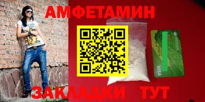 мяу мяу кристалл Волжск