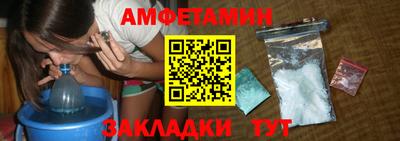 прущая мука Волгодонск