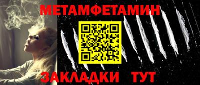прущая мука Волгодонск