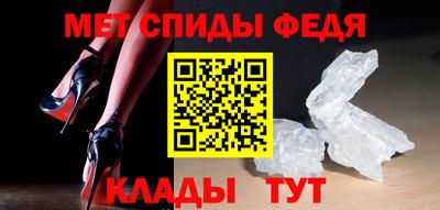 мяу мяу кристалл Волжск