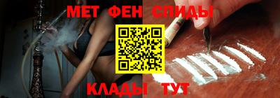 мяу мяу кристалл Волжск