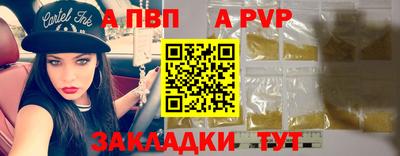 мдпв Волжский