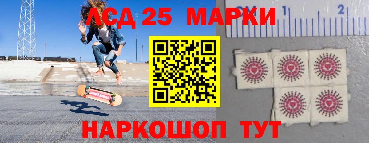 LSD-25 экстази ecstasy  KRAKEN зеркало  Дзержинский  Вход с VPN  Лсд 25 экстази кислота 