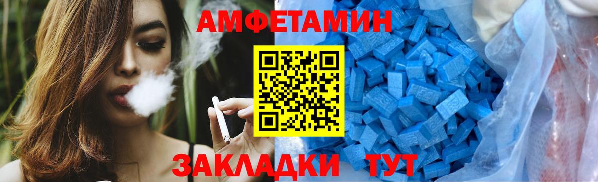 Первитин витя Дзержинский