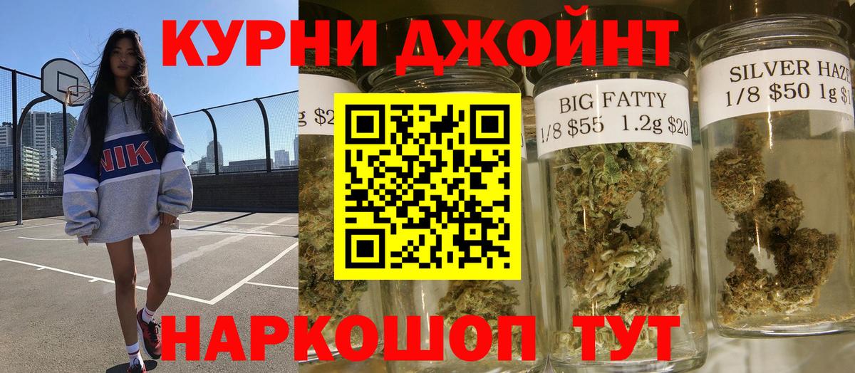 Шишки марихуана SATIVA & INDICA Дзержинский